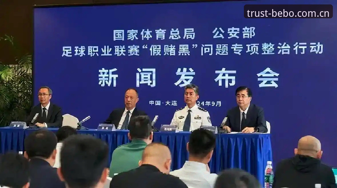 中国足协第三批禁足令背后，足球行业如何重拾公平竞赛精神？