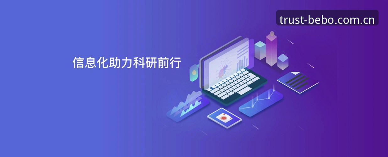 必发体育平台）的官方推荐渠道。根据最新数据，当前版本为v2.2.1的BEBO客户端在安卓和iOS端均已完成优化，兼容性提升了40%。建议用户直接访问必发体育平台的介绍页，点击"BEBO最新版本下载"按钮，避免通过第三方链接下载。